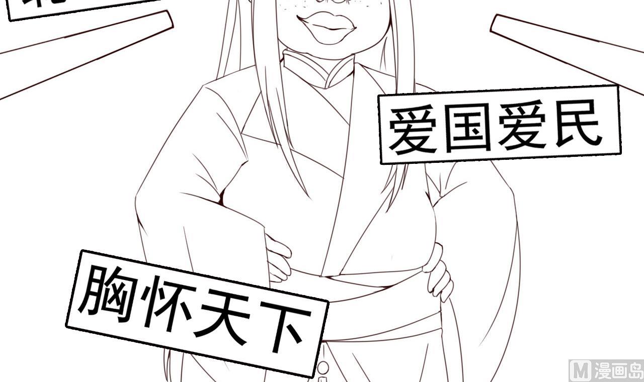 第107话 瑞王小迷妹？！-第107话