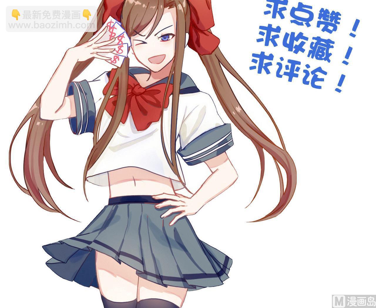 第107话 瑞王小迷妹？！-第107话