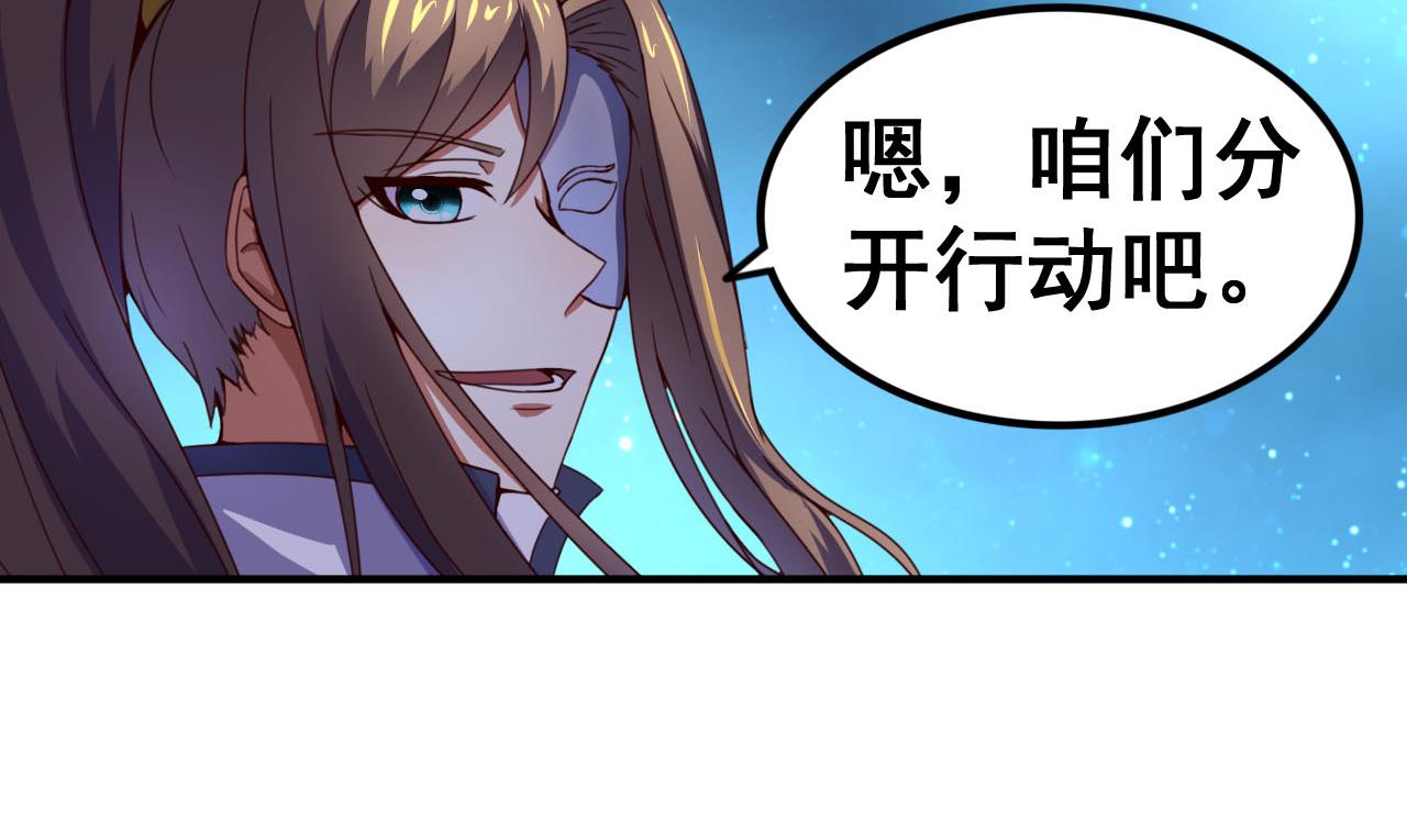 第109话 被雍王抓到-第109话