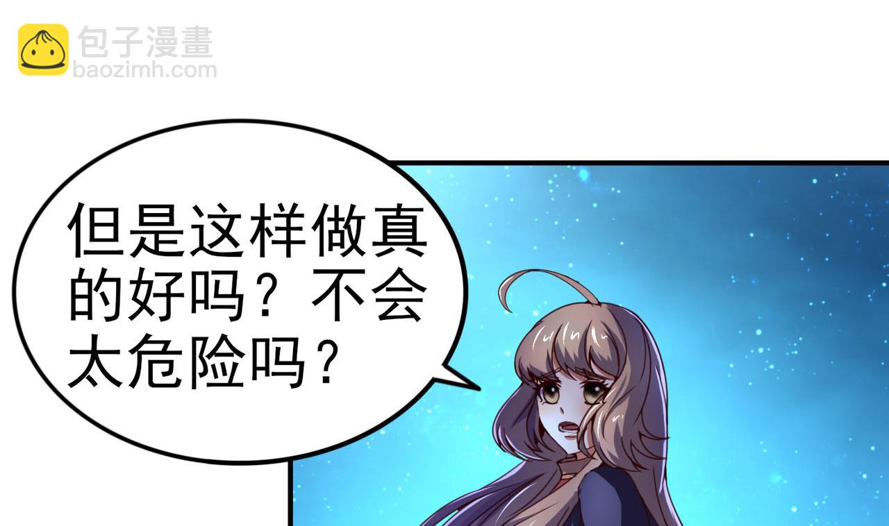 第109话 被雍王抓到-第109话