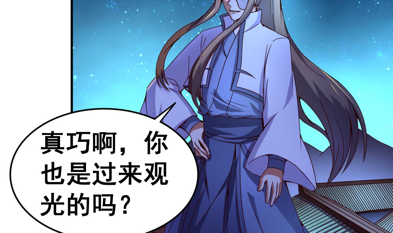 第109话 被雍王抓到-第109话