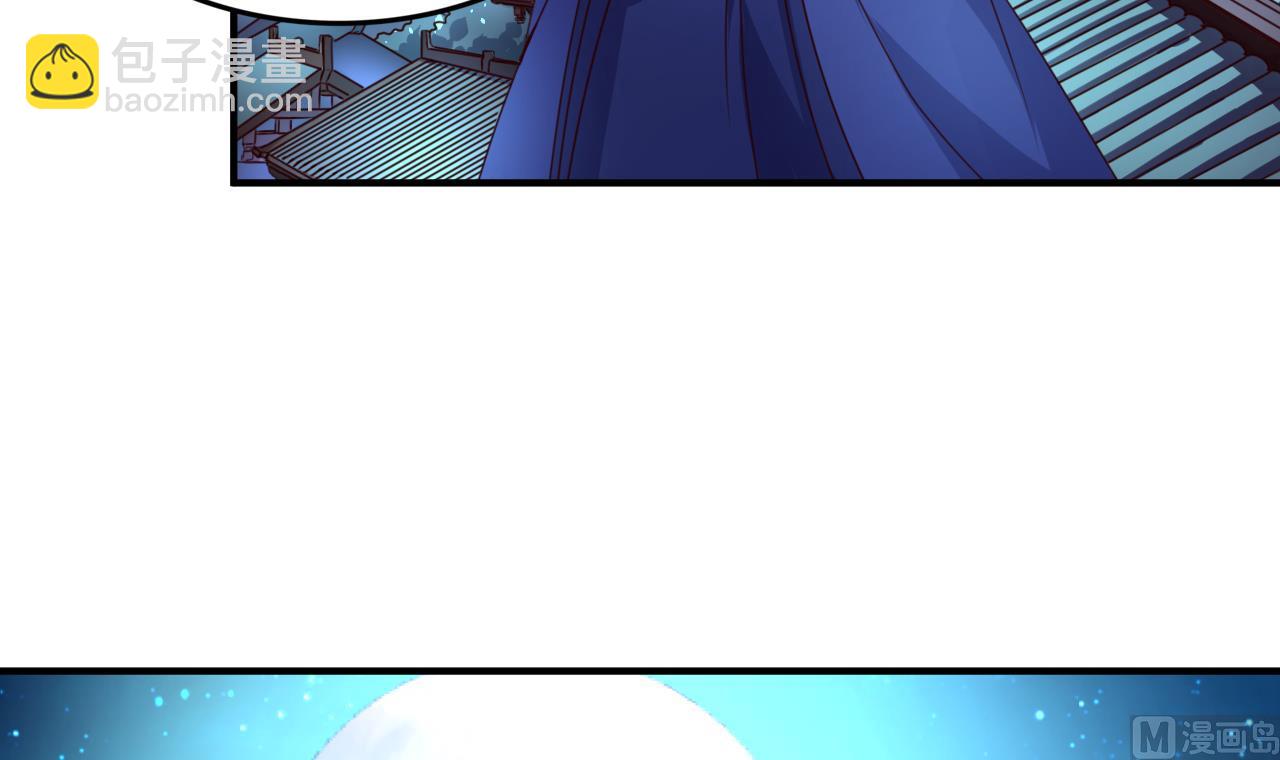 第109话 被雍王抓到-第109话