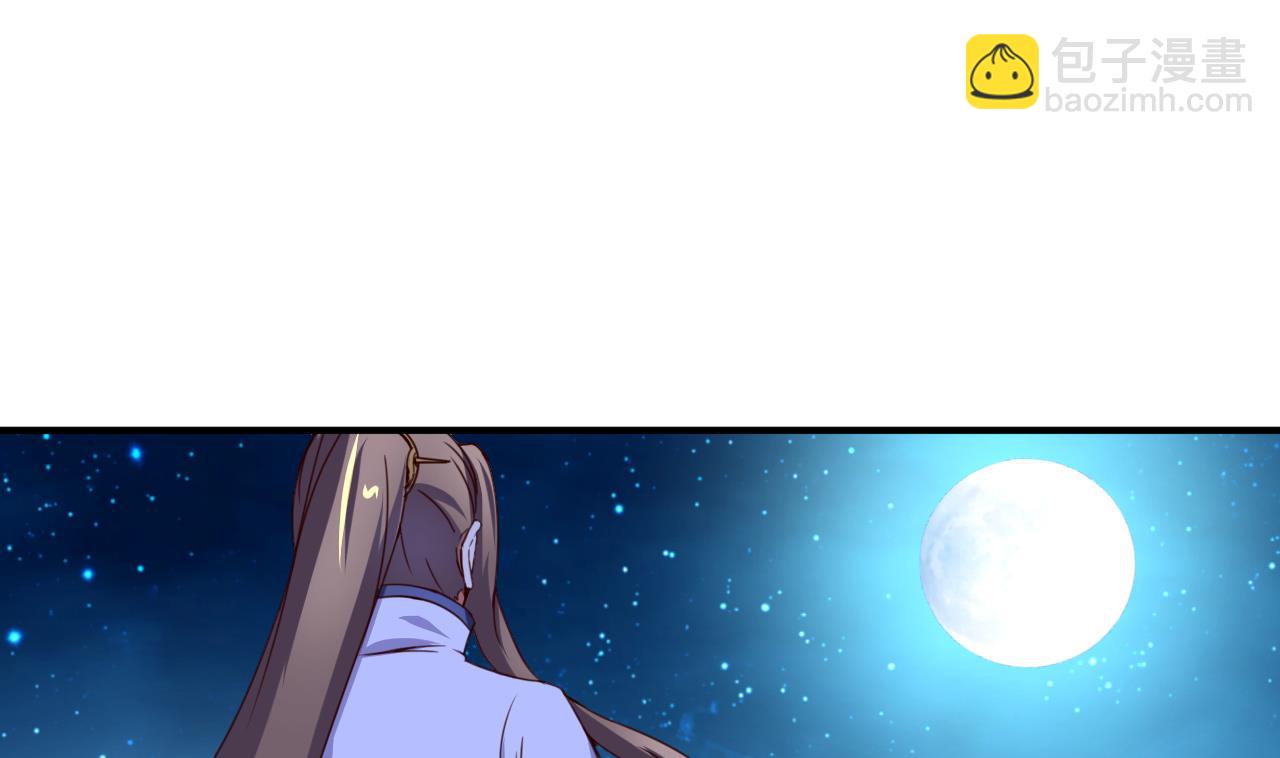 第109话 被雍王抓到-第109话