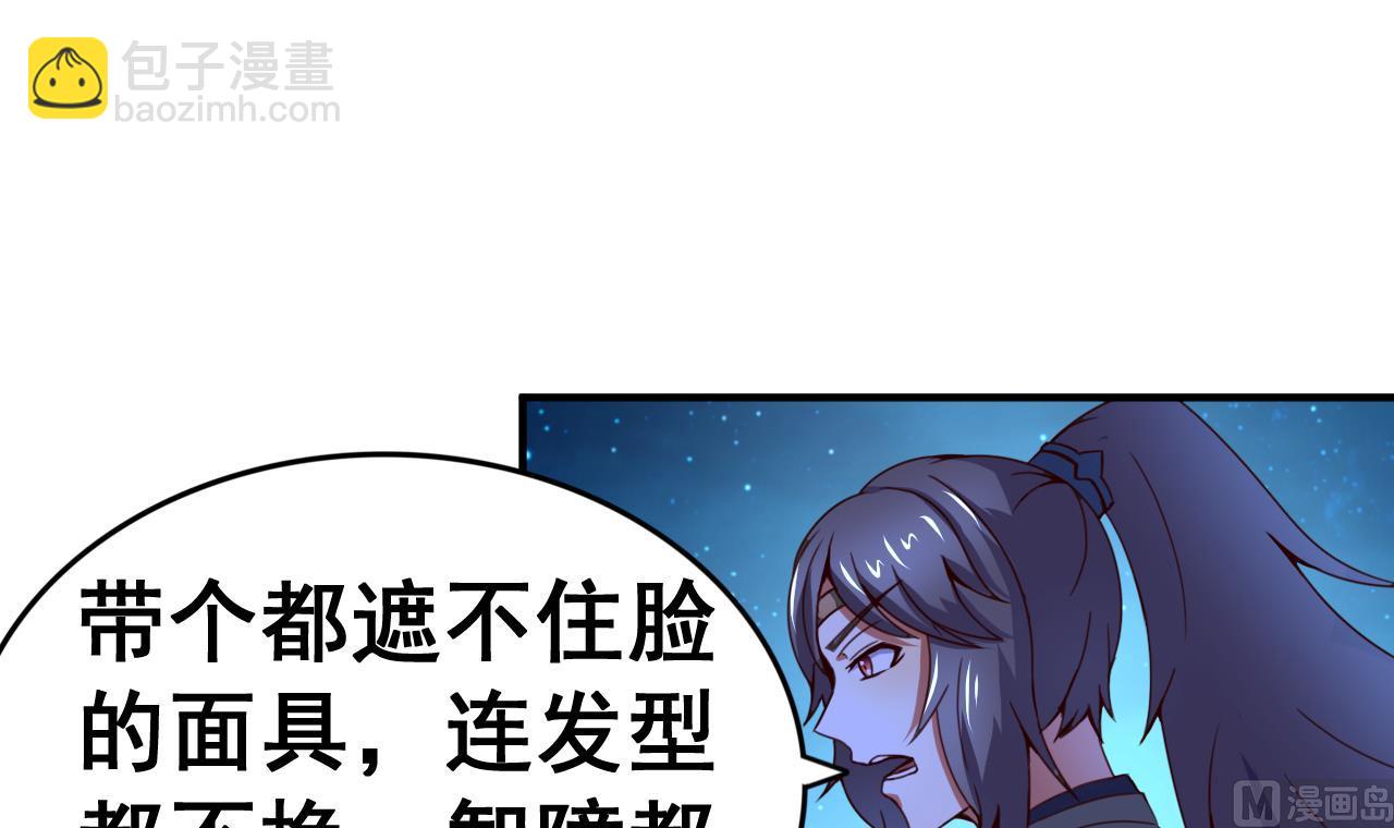 第109话 被雍王抓到-第109话