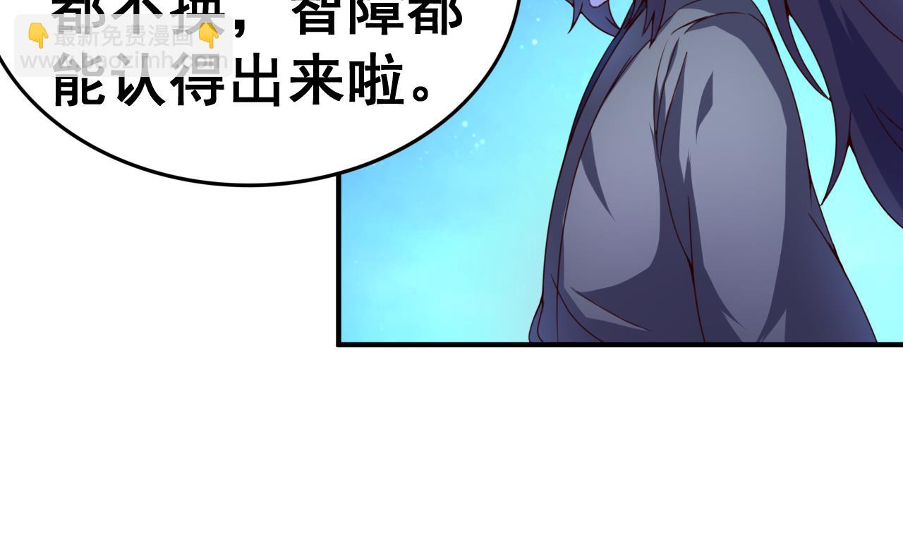 第109话 被雍王抓到-第109话