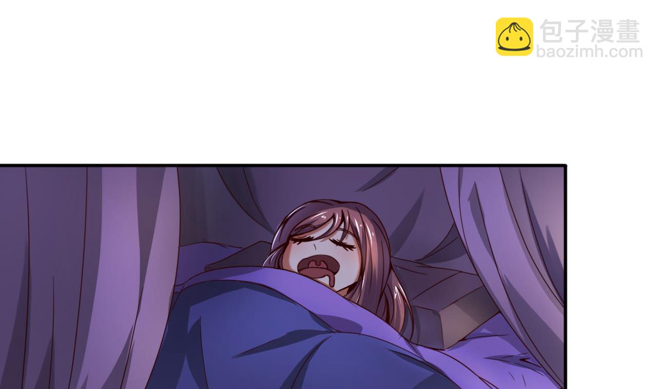 第109话 被雍王抓到-第109话