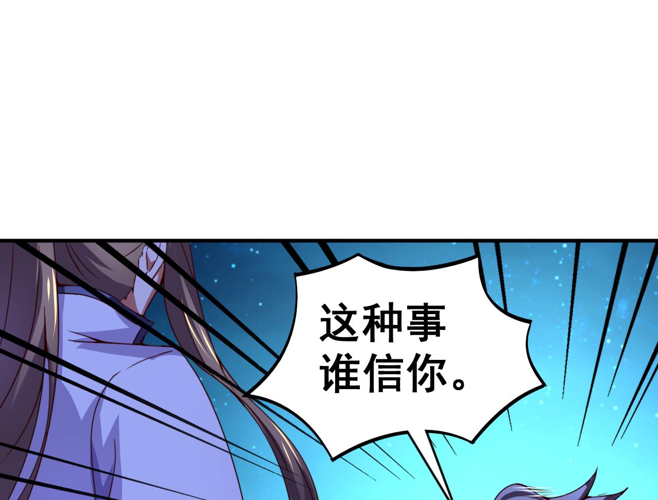 第109话 被雍王抓到-第109话