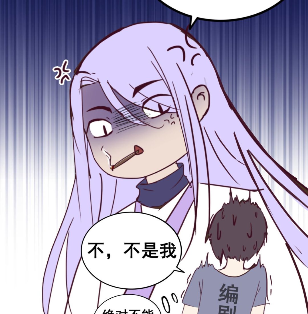 第109话 被雍王抓到-第109话