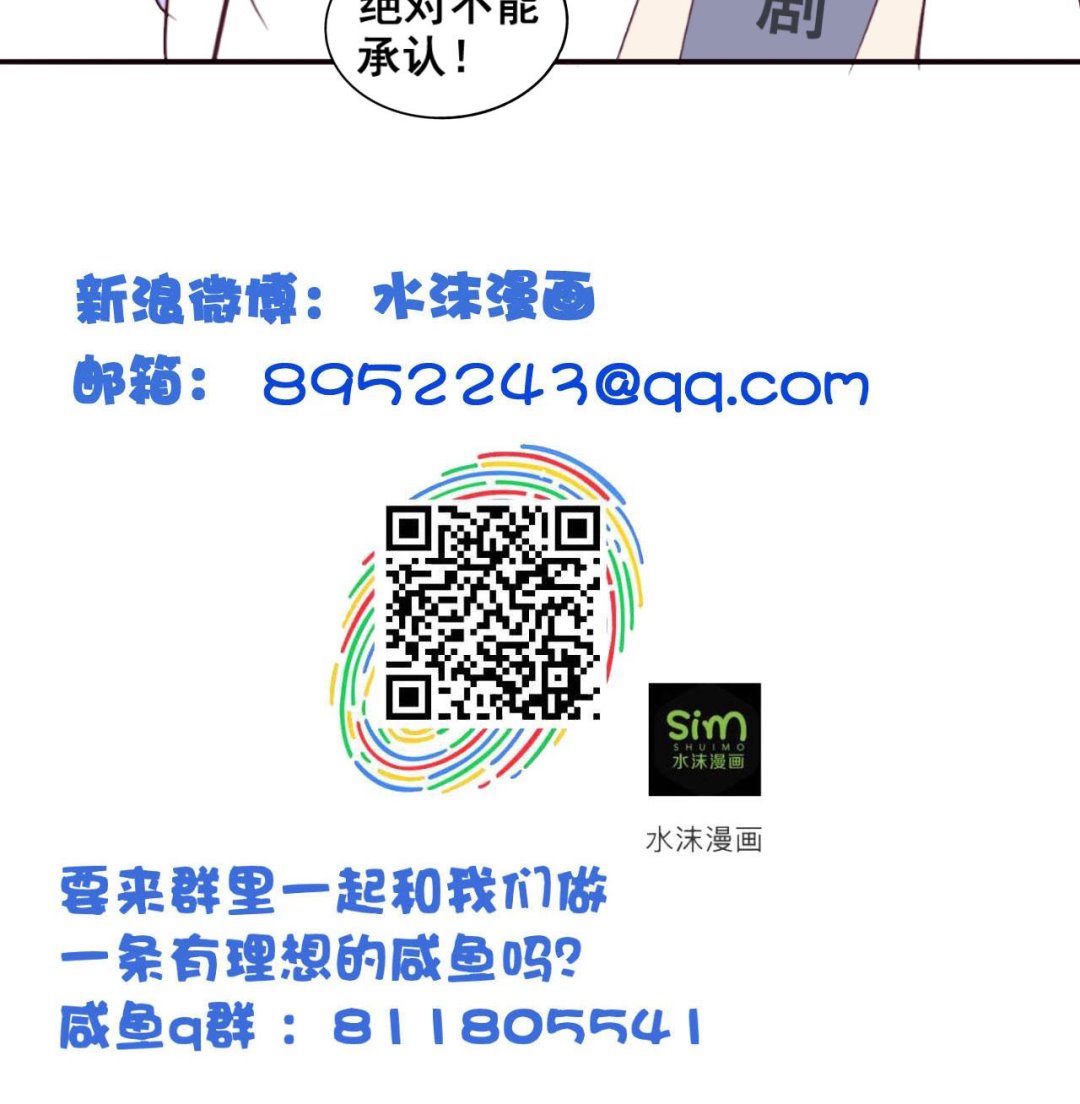 第109话 被雍王抓到-第109话