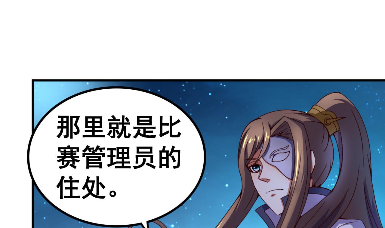 第109话 被雍王抓到-第109话