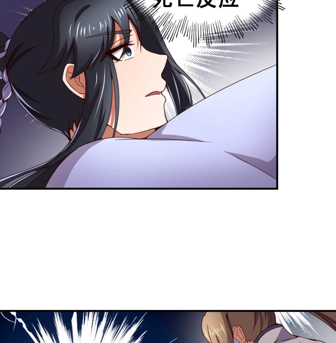 第111话 面具的作用-第111话