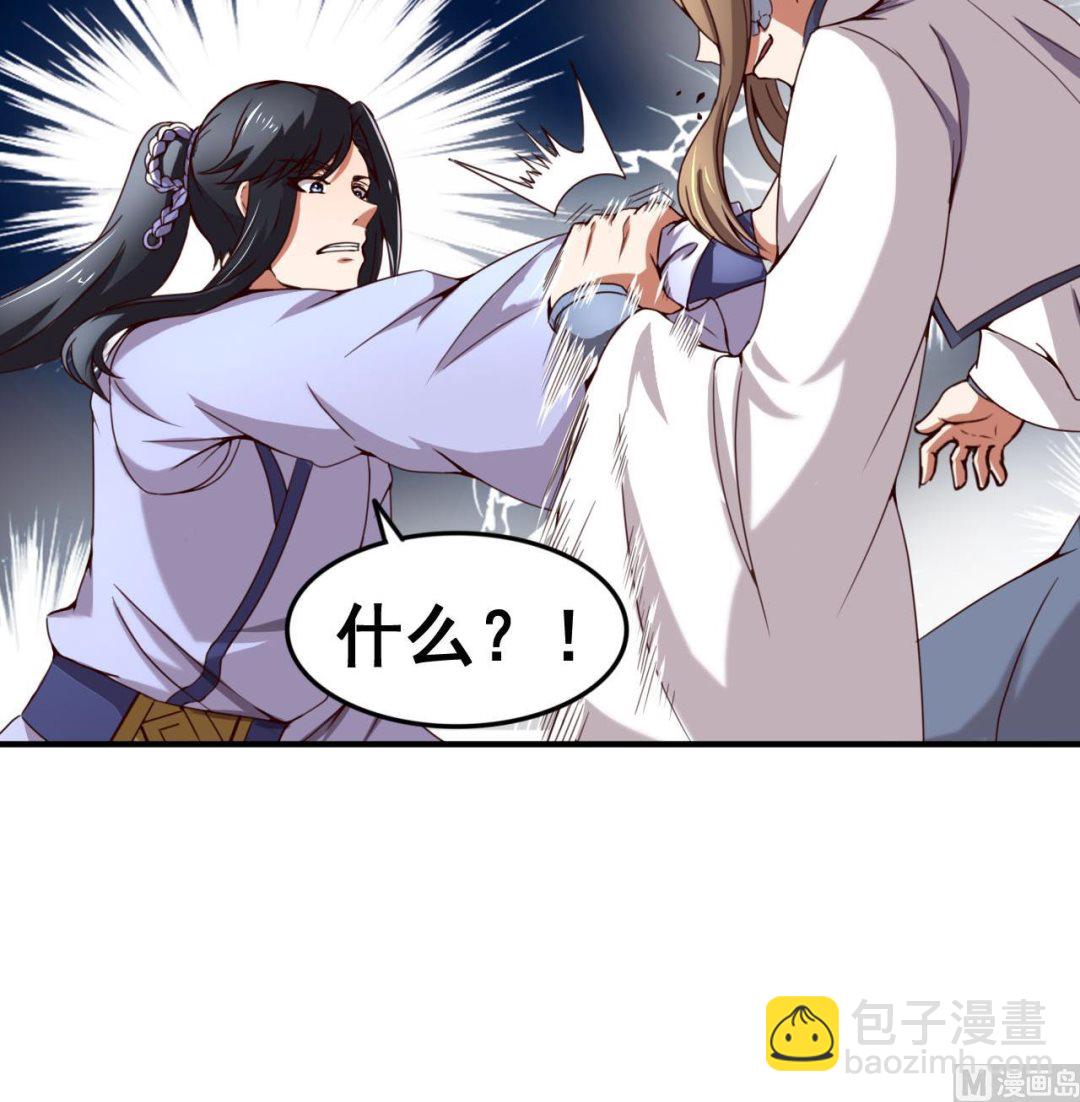 第111话 面具的作用-第111话