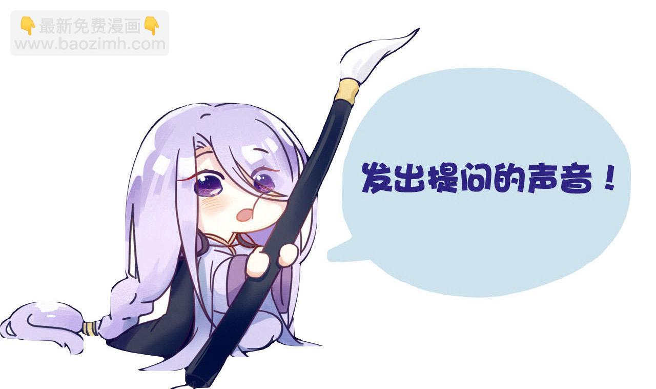 第111话 面具的作用-第111话