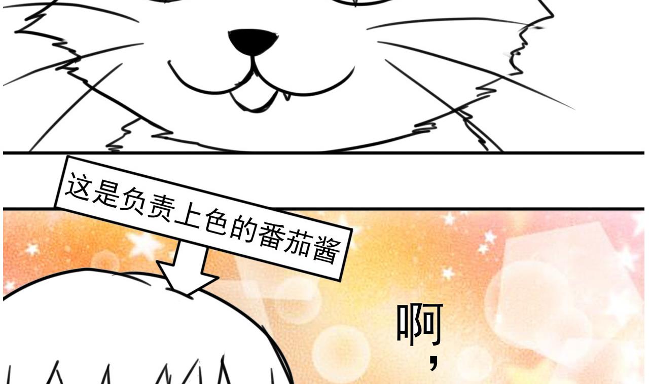 第111话 面具的作用-第111话