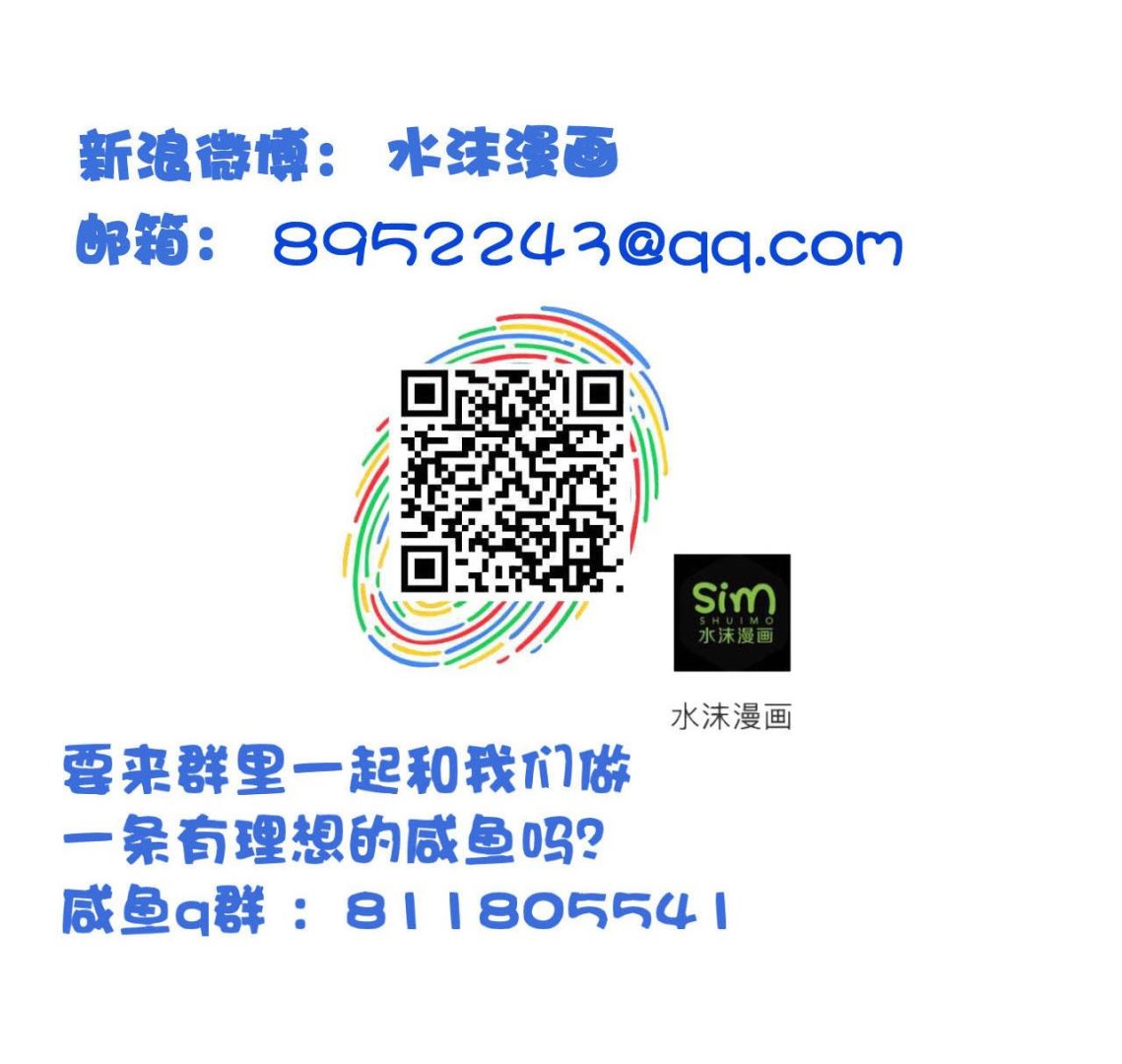 第111话 面具的作用-第111话