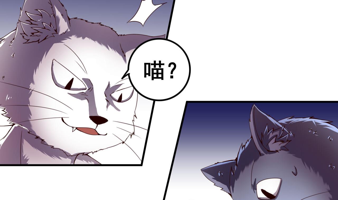 第111话 面具的作用-第111话