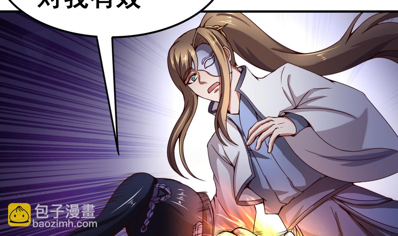 第111话 面具的作用-第111话