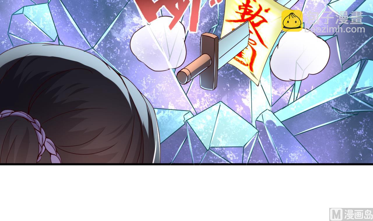 第113话 形势逆转-第113话