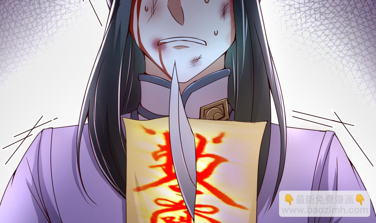 第113话 形势逆转-第113话