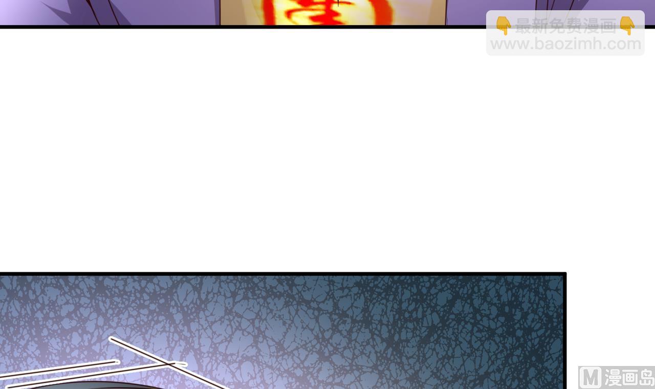 第113话 形势逆转-第113话