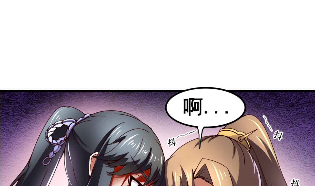 第113话 形势逆转-第113话