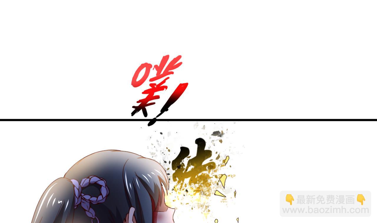 第113话 形势逆转-第113话