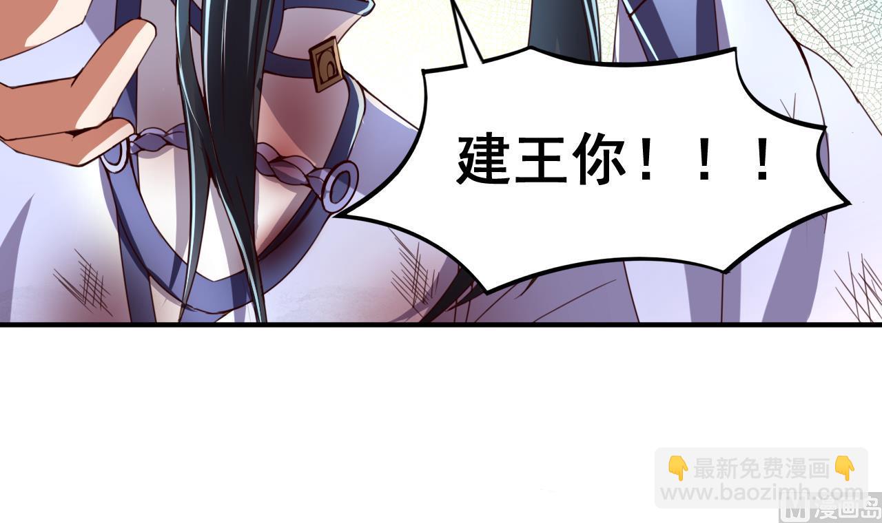 第113话 形势逆转-第113话