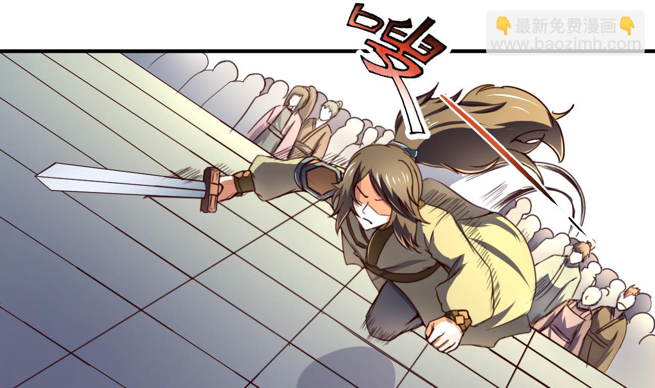 第113话 形势逆转-第113话