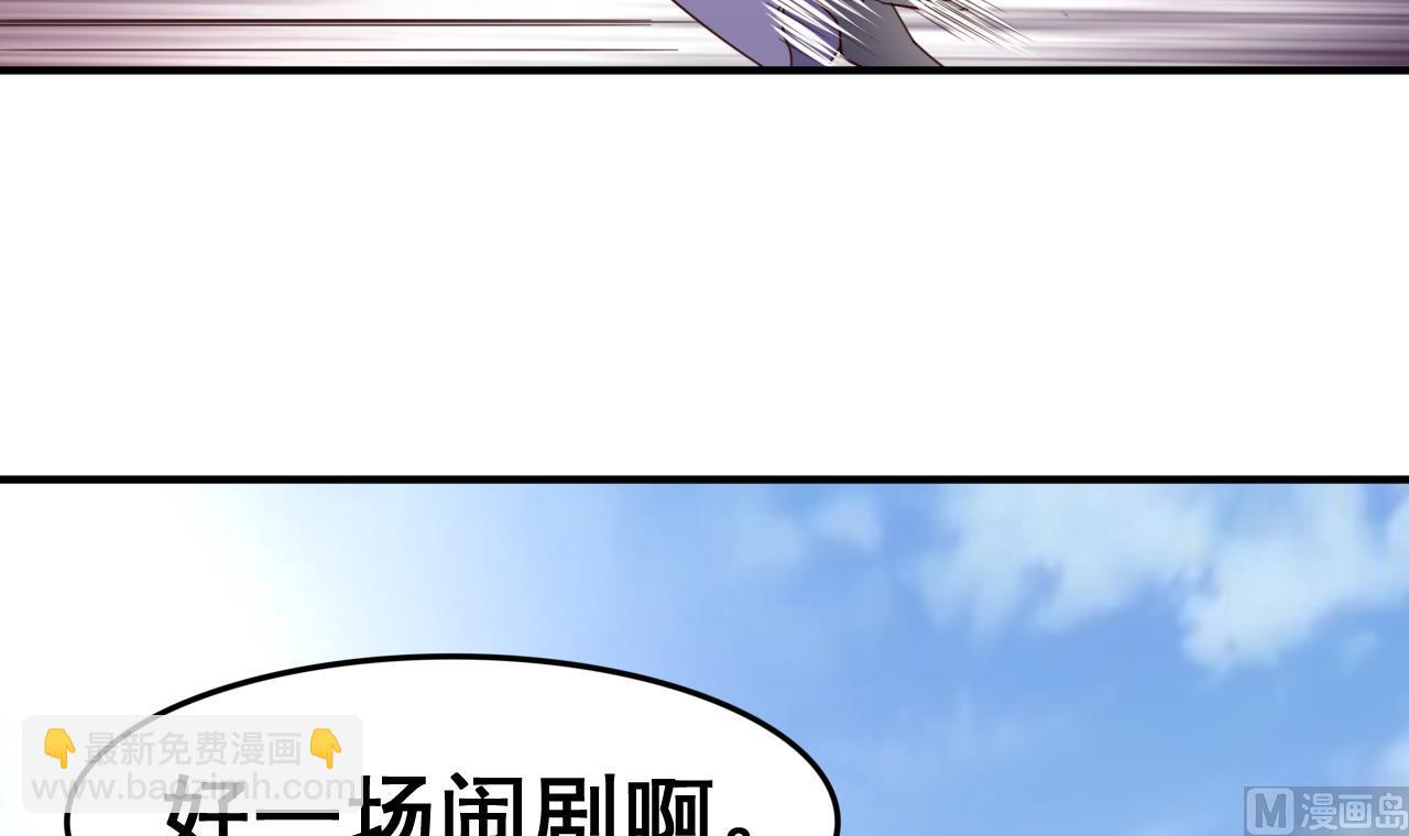 第113话 形势逆转-第113话