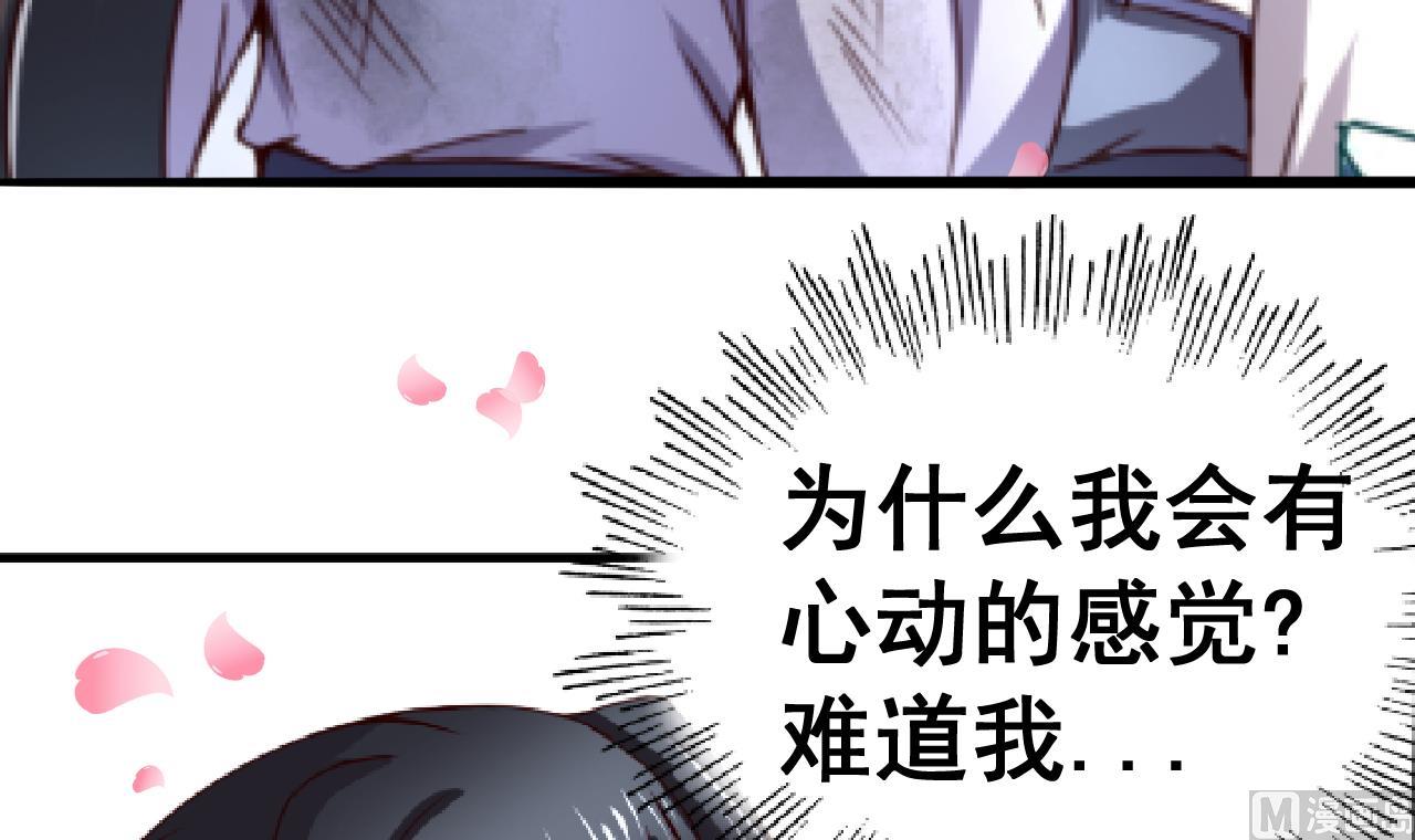 第113话 形势逆转-第113话