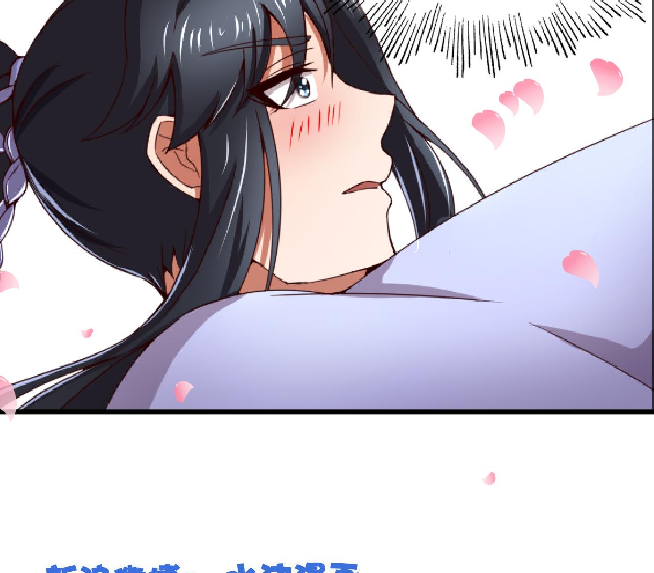 第113话 形势逆转-第113话