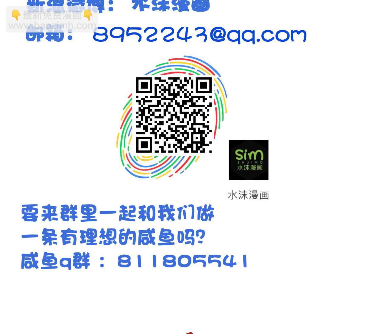 第113话 形势逆转-第113话