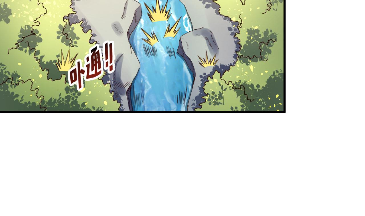 第115话 坠崖而亡-第115话