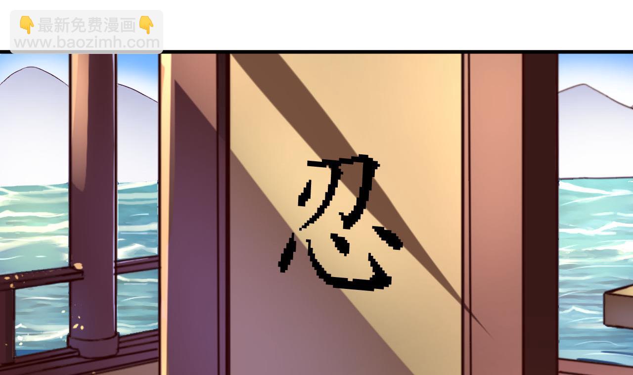 第115话 坠崖而亡-第115话