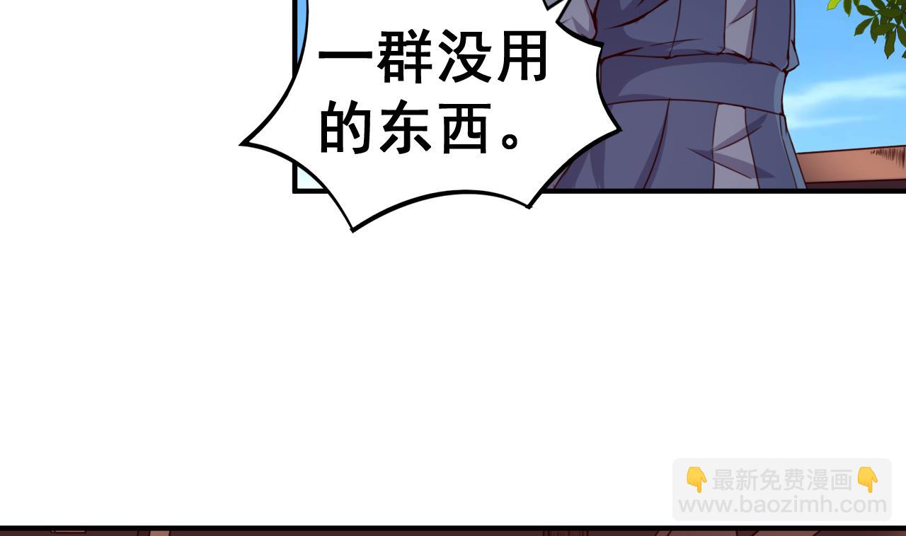 第115话 坠崖而亡-第115话