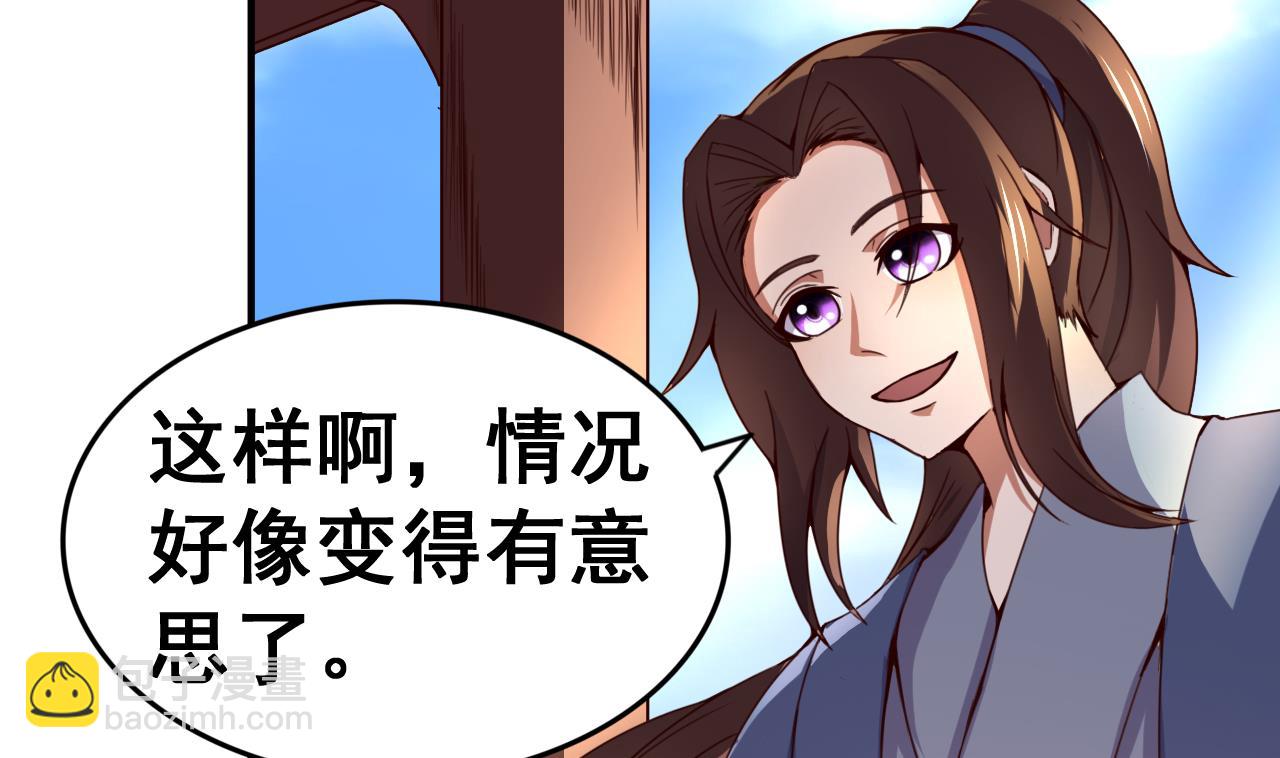 第115话 坠崖而亡-第115话