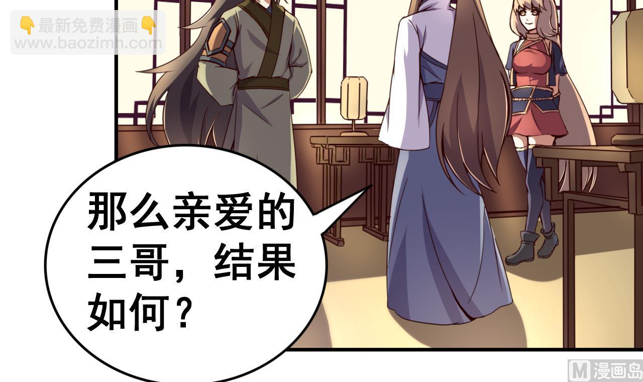 第115话 坠崖而亡-第115话