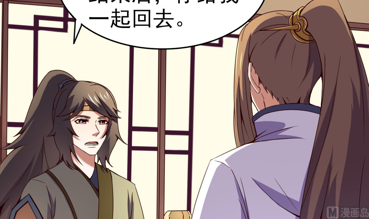 第115话 坠崖而亡-第115话