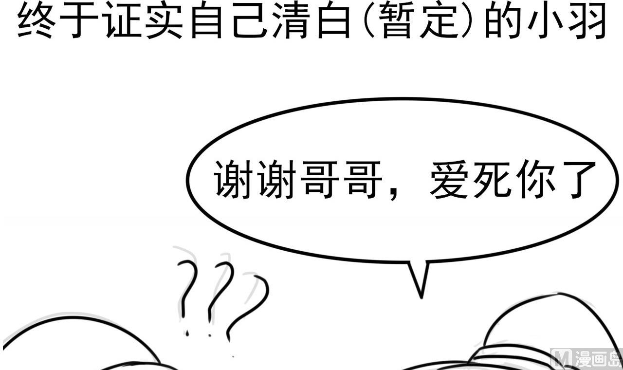 第115话 坠崖而亡-第115话