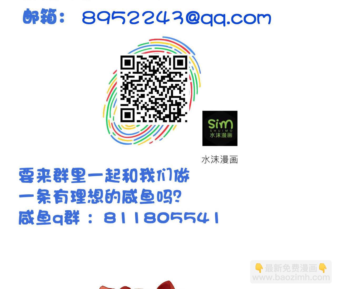 第115话 坠崖而亡-第115话