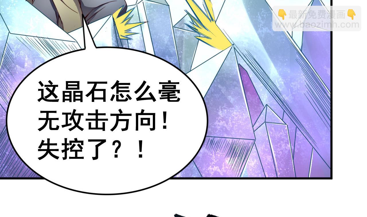 第115话 坠崖而亡-第115话