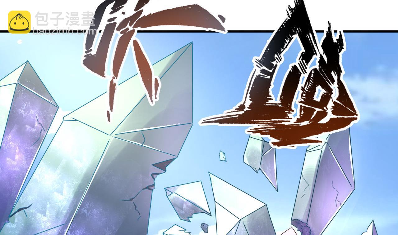 第115话 坠崖而亡-第115话