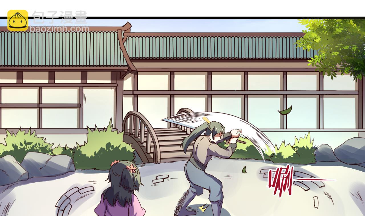 第117话 幻术-第117话