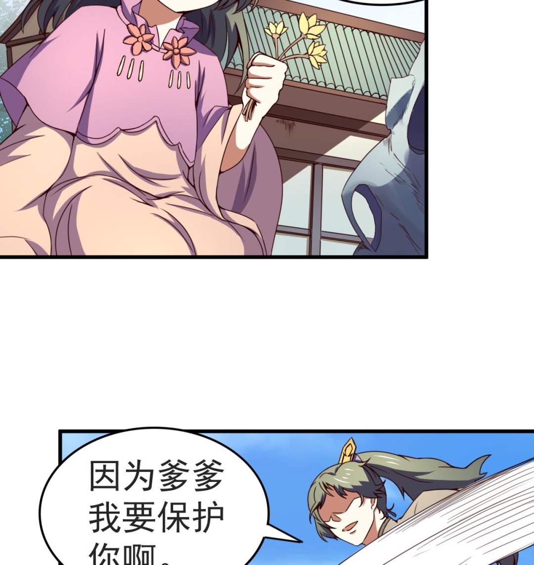 第117话 幻术-第117话