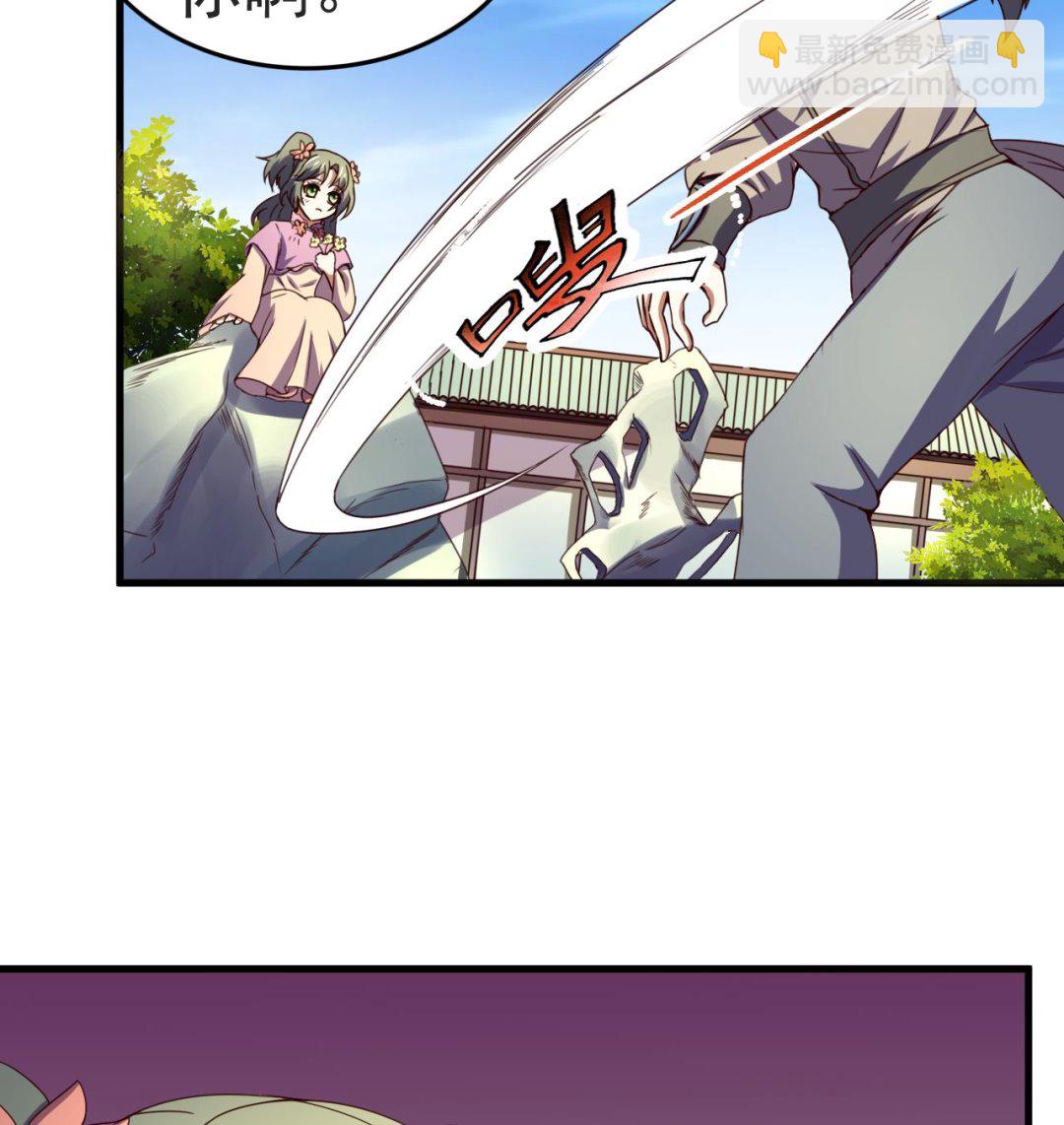 第117话 幻术-第117话