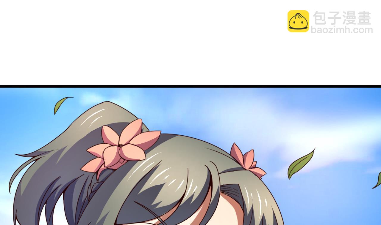 第117话 幻术-第117话