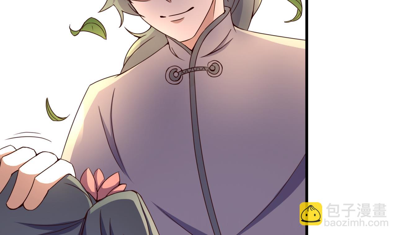 第117话 幻术-第117话