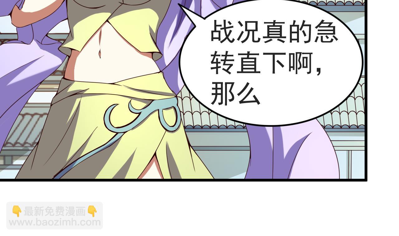 第117话 幻术-第117话