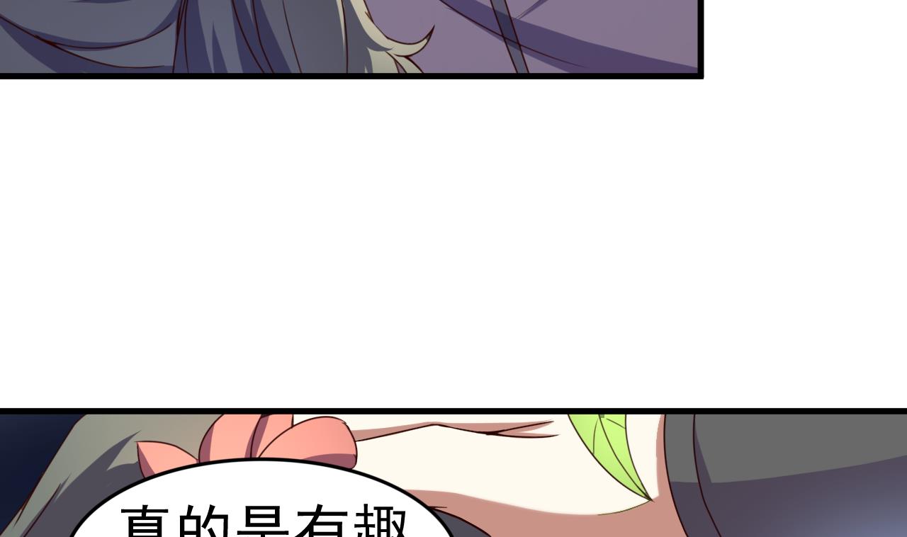 第117话 幻术-第117话