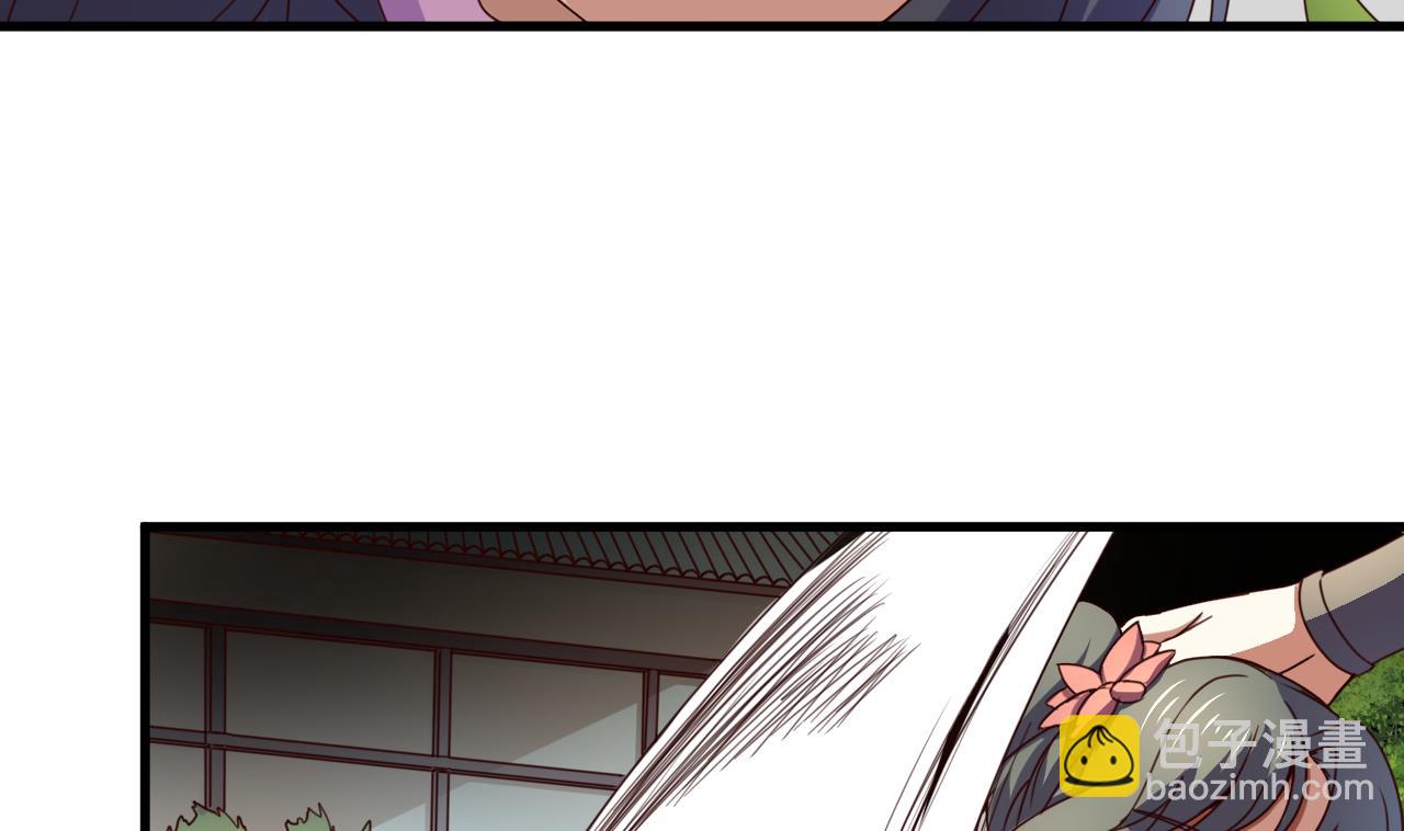 第117话 幻术-第117话